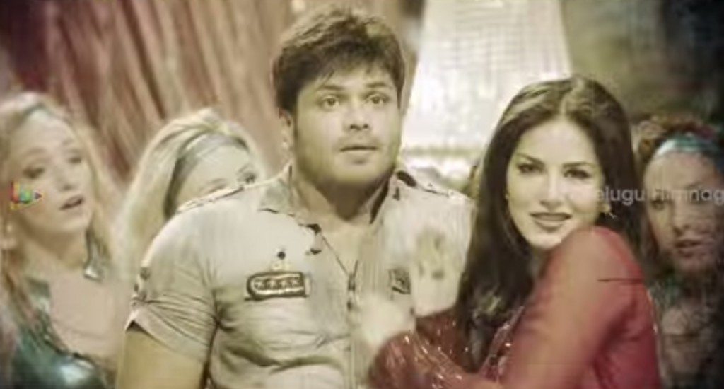 A still from Current Teega (Courtesy of Telugu Filmnagar)