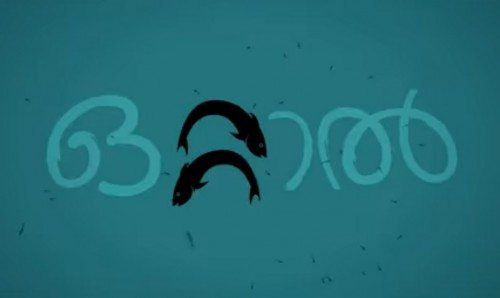 Malayalam film ‘Ottaal’ wins ‘Best Film’ award at Berlinale 2016