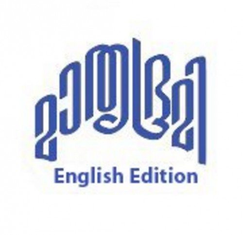 Malayalam daily Mathrubhumi apologizes for comments against Prophet Mohammed